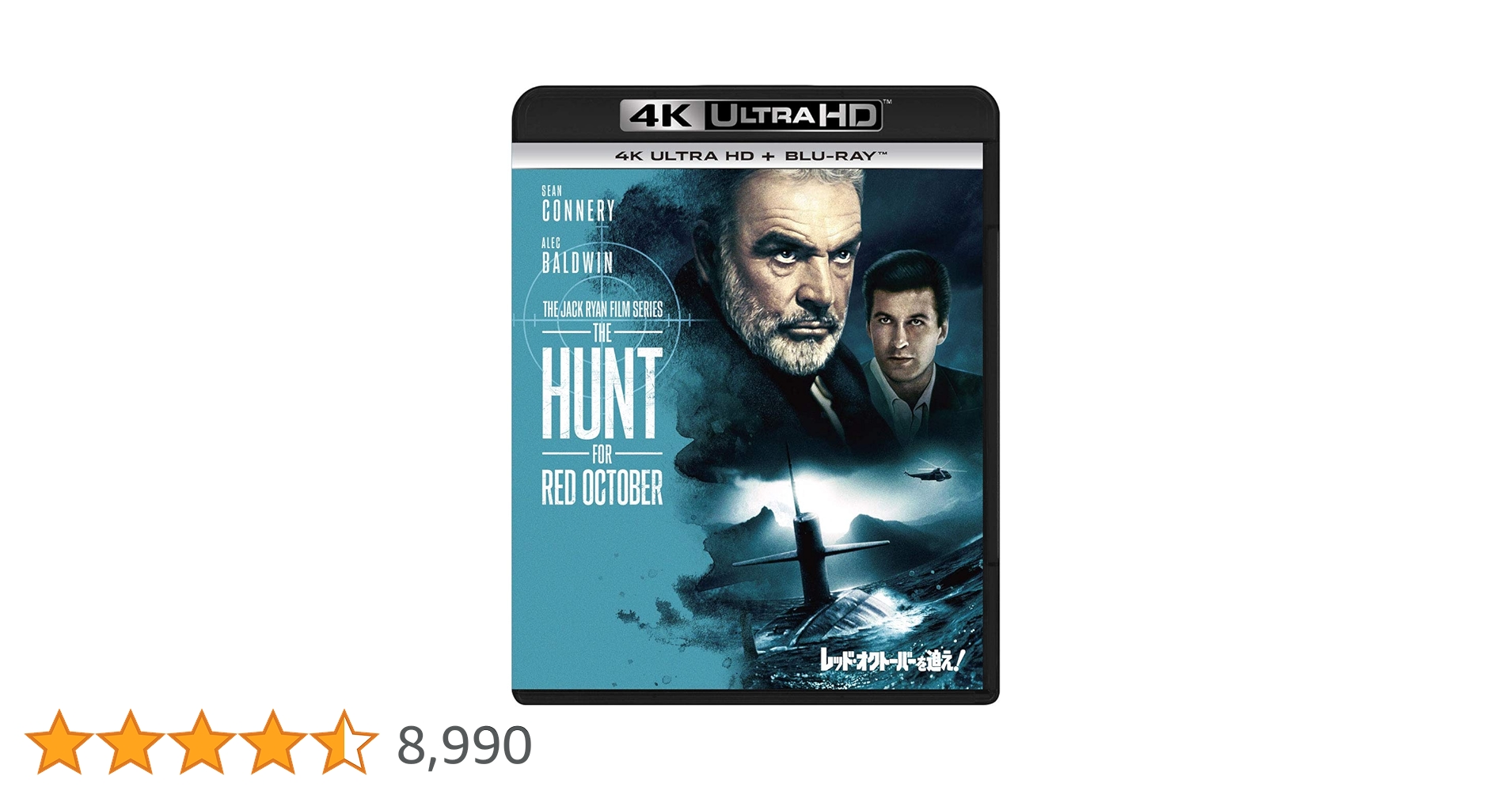 N1226 レッド・オクトーバーを追え!('90米) レッド・オクトーバーを追え!（吹替版） - Movies on Google Play